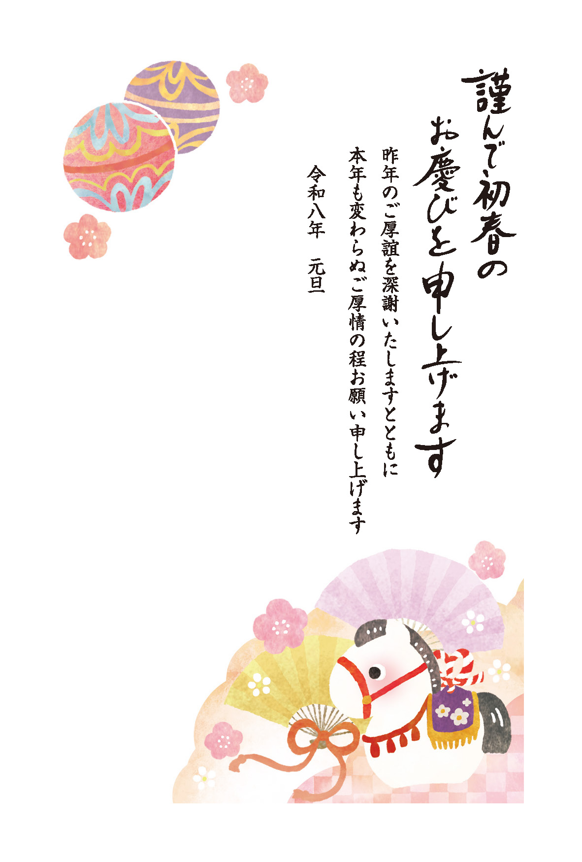 デザイン C070 サムネイル