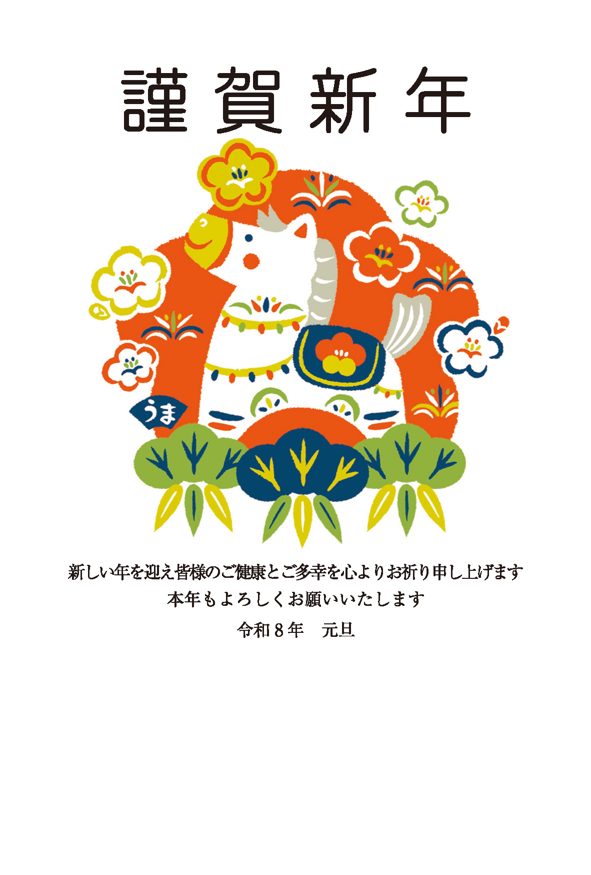 デザイン C071 サムネイル