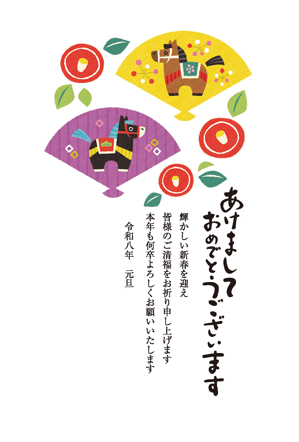 デザイン C072 サムネイル