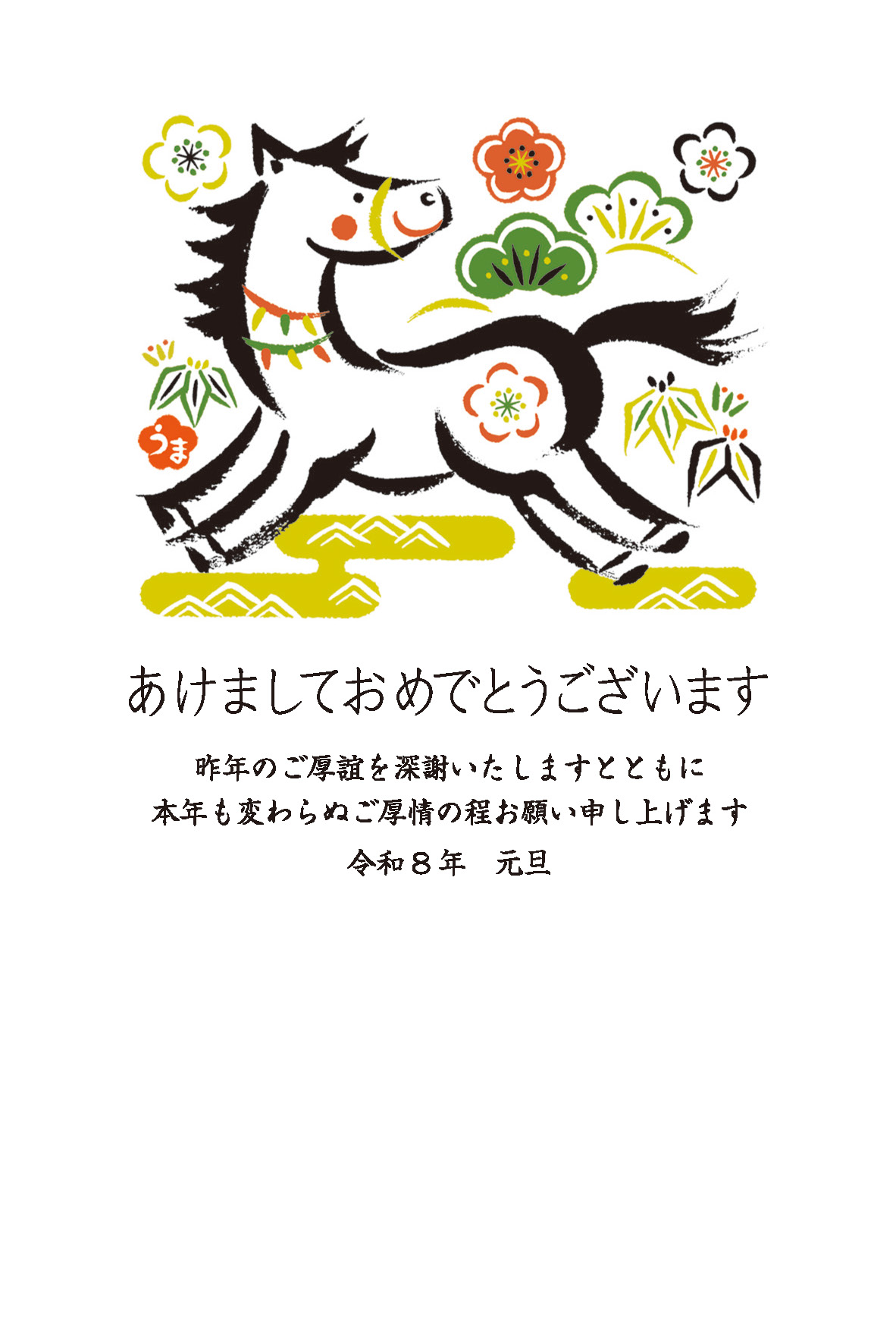 デザイン C073 サムネイル