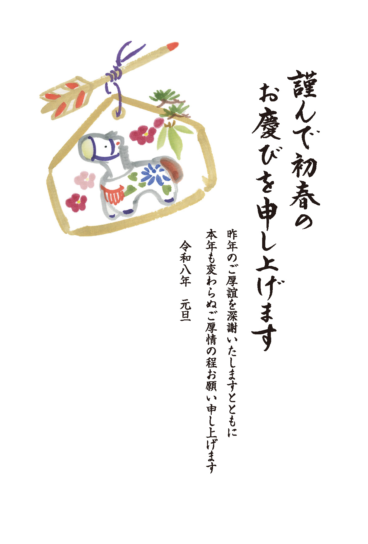 デザイン C074 サムネイル