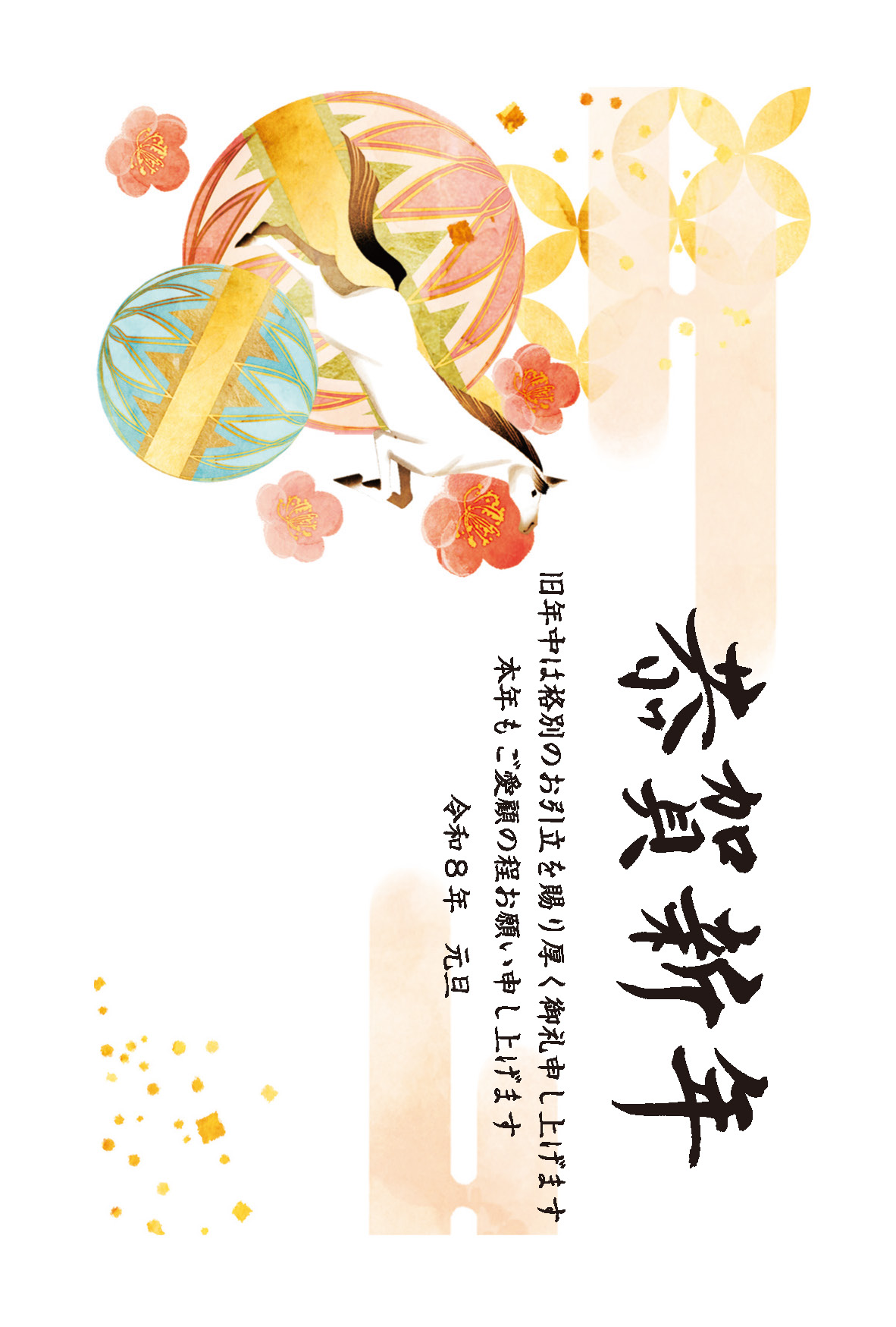 デザイン C075 サムネイル