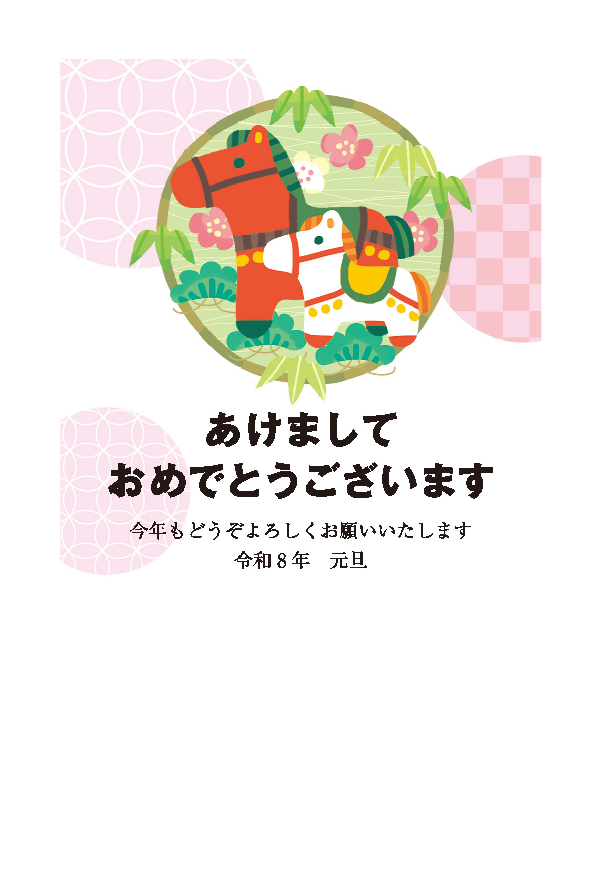 デザイン C076 サムネイル