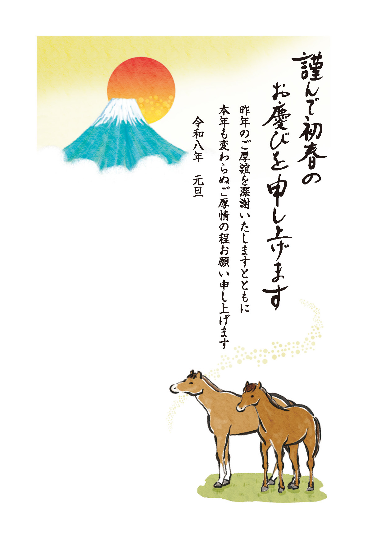 デザイン C077 サムネイル