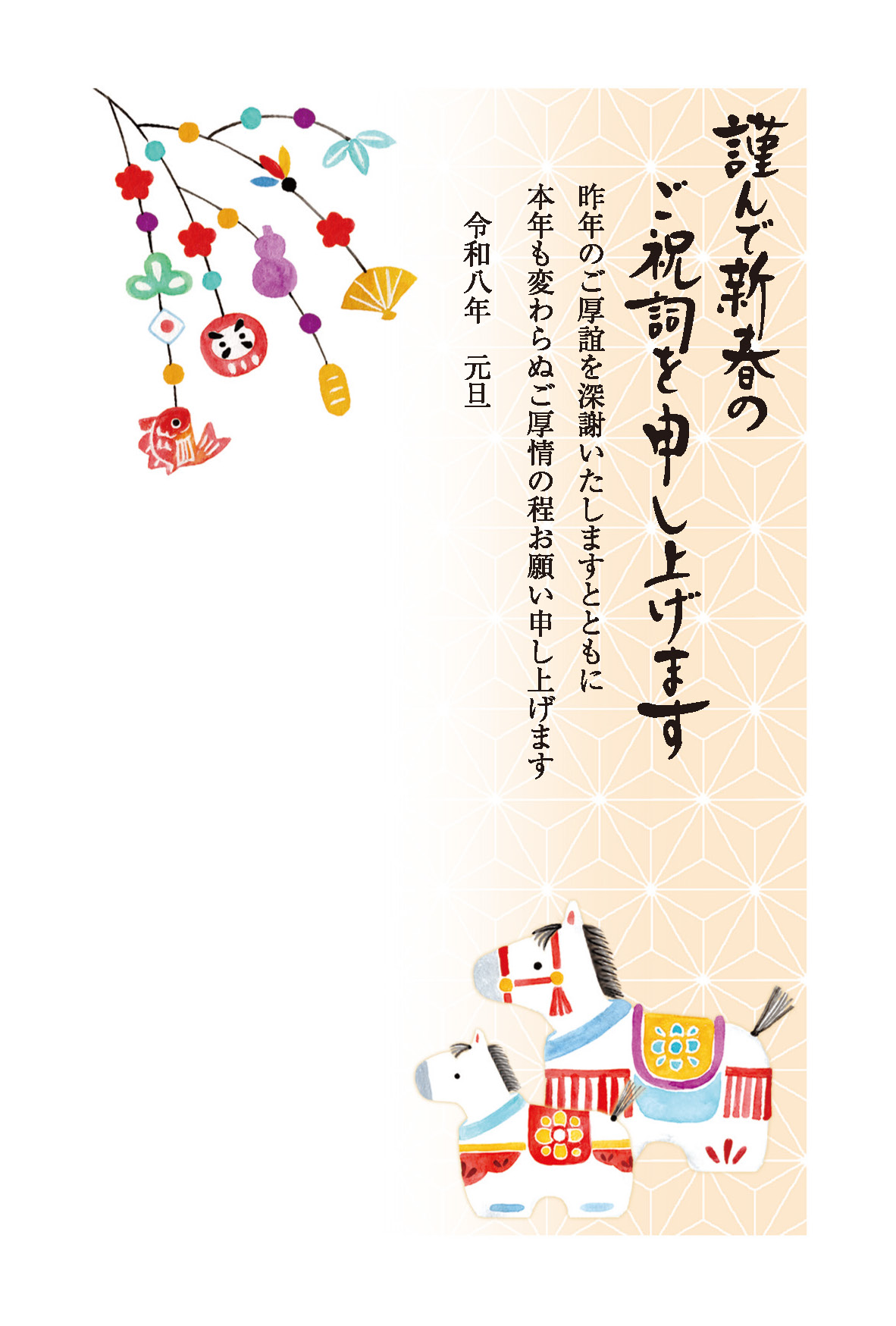 デザイン C078 サムネイル