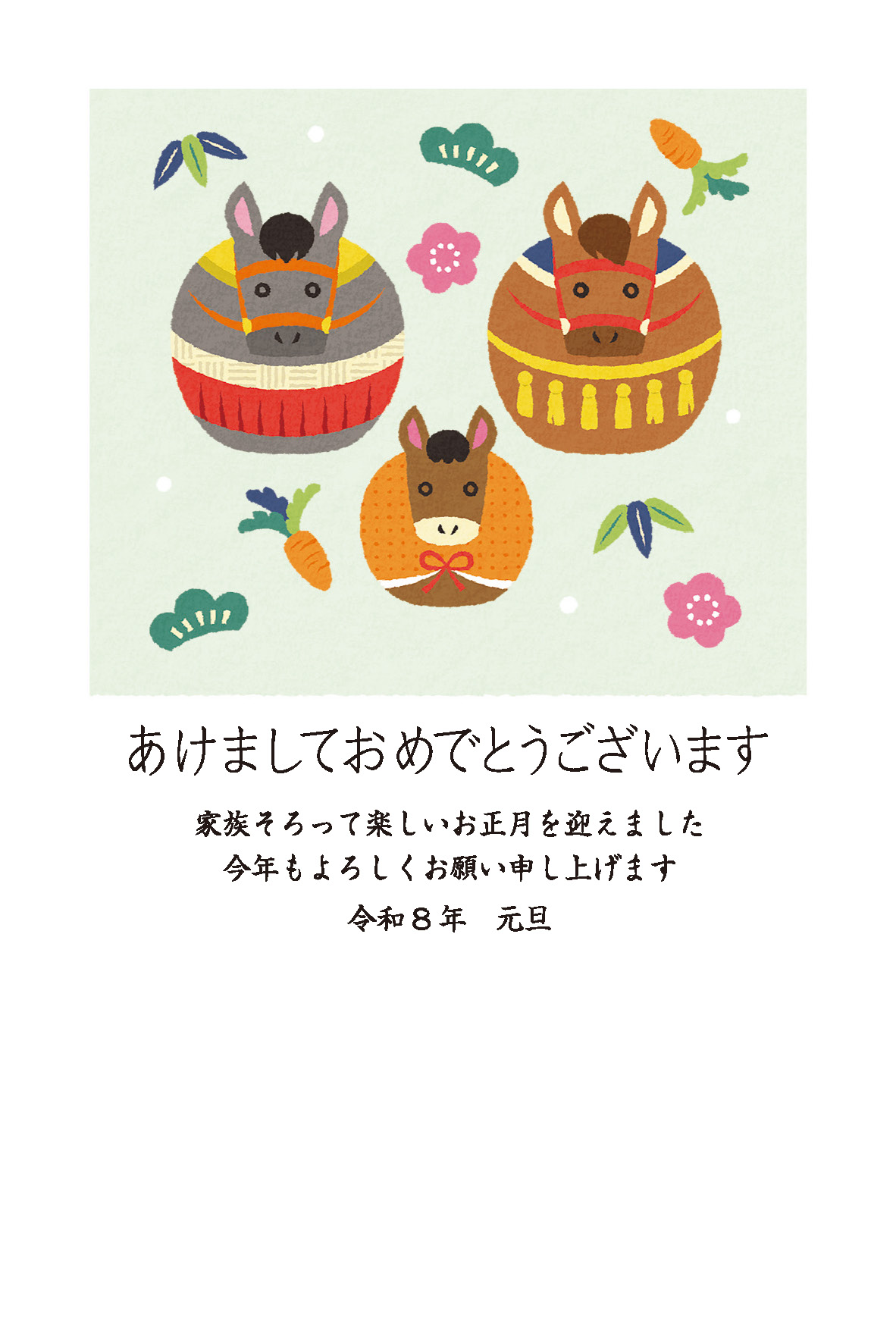 デザイン C079 サムネイル