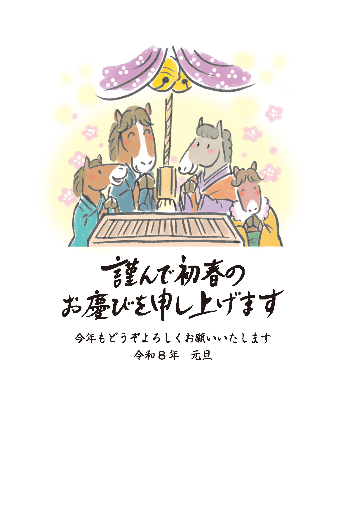 デザイン C080 サムネイル