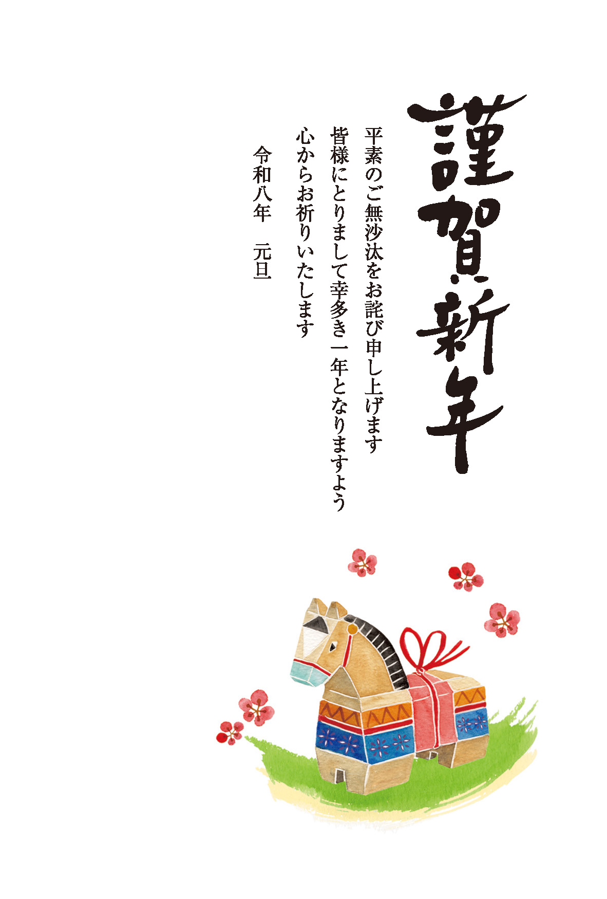 デザイン C083 サムネイル