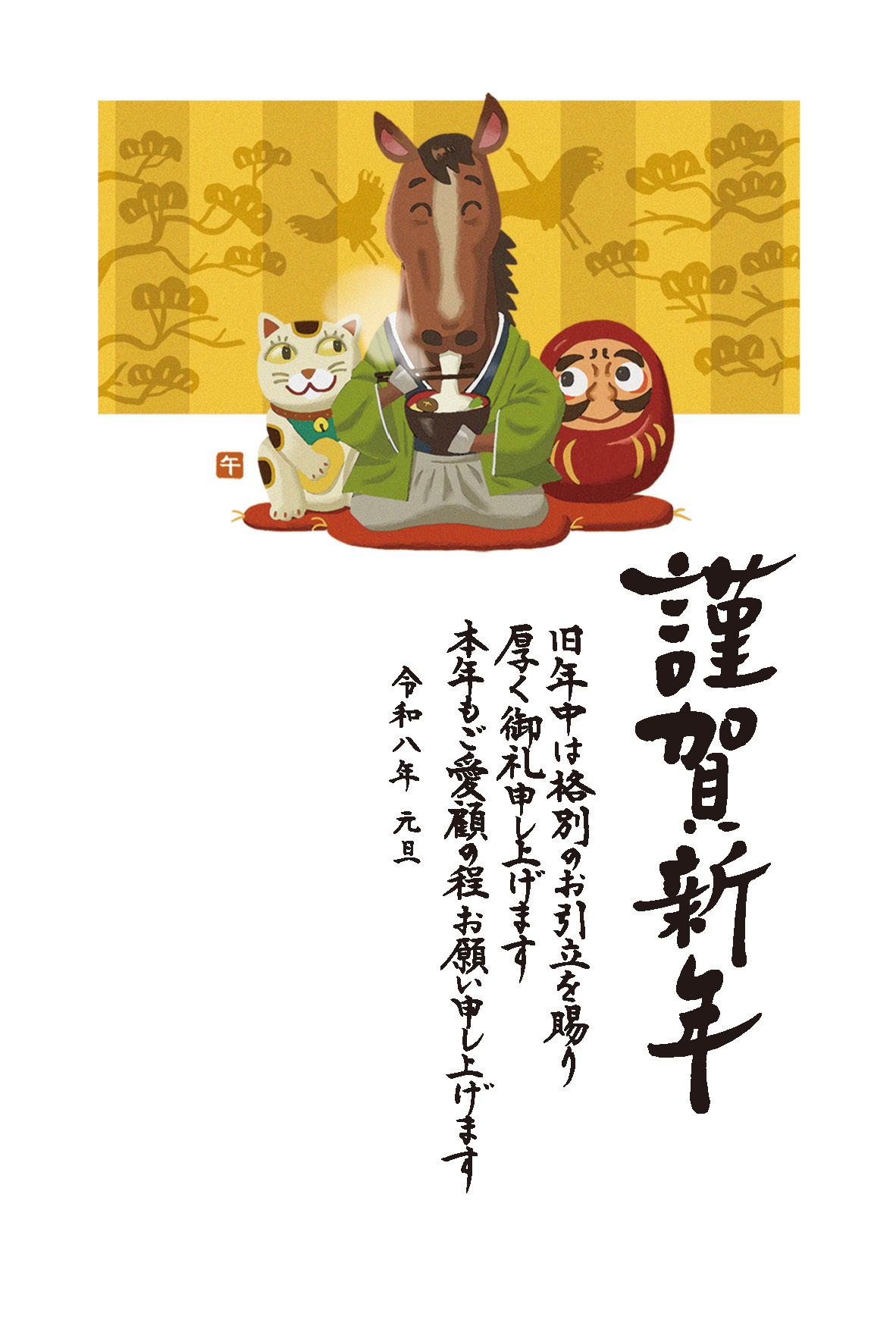 デザイン C084 サムネイル