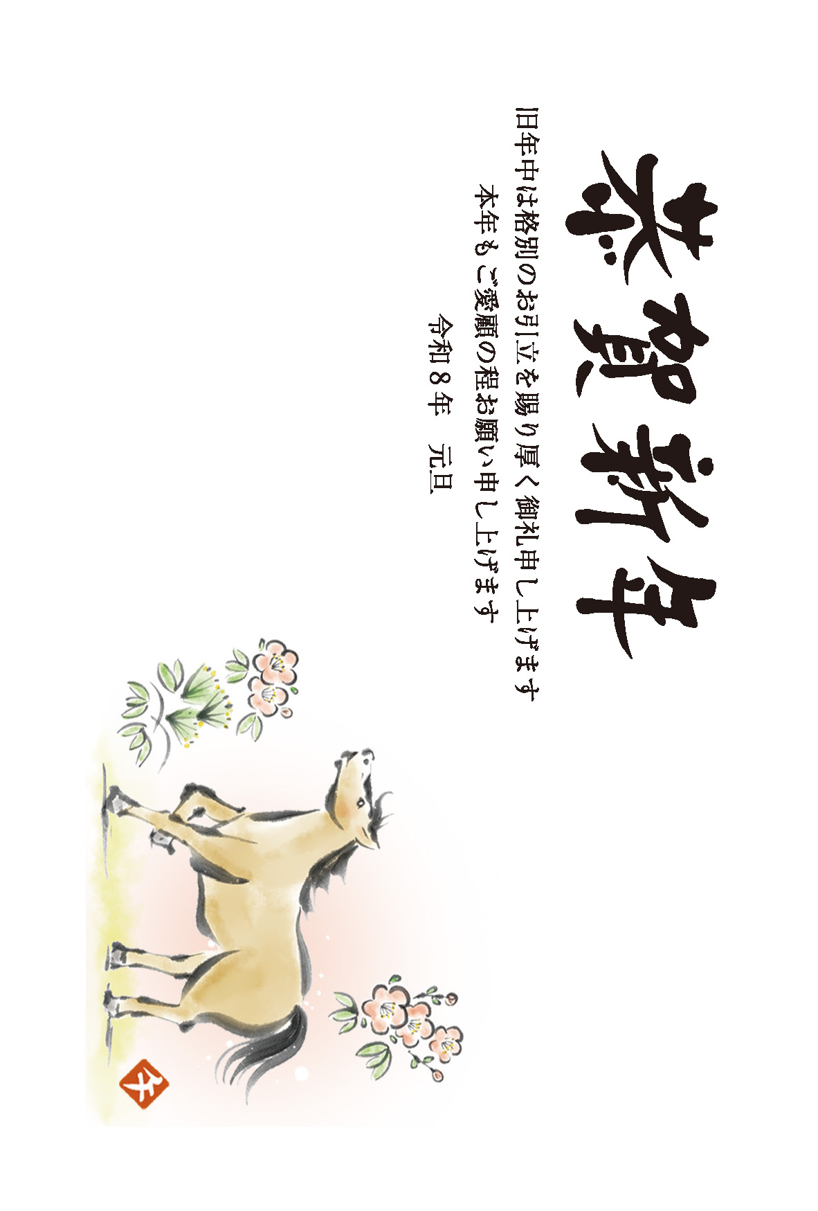 デザイン C087 サムネイル