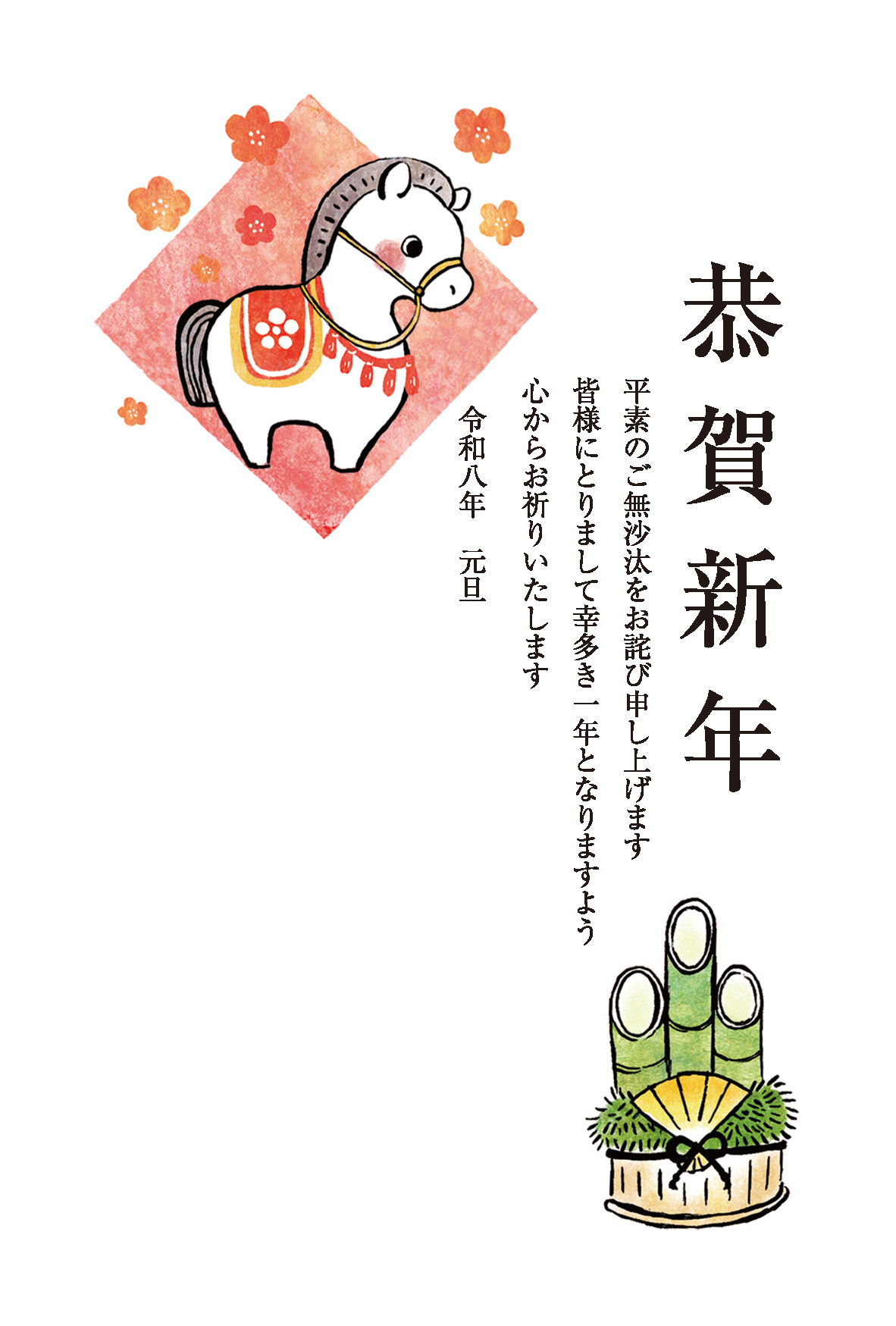 デザイン C088 サムネイル