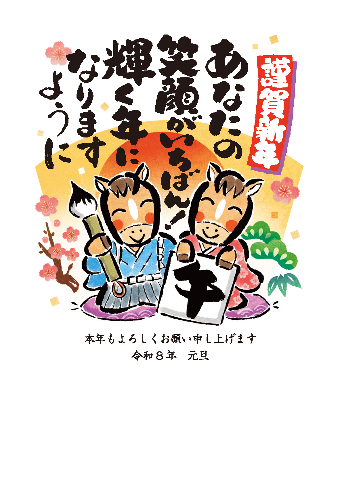 デザイン C089 サムネイル