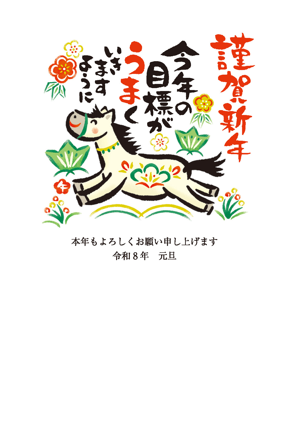 デザイン C090 サムネイル