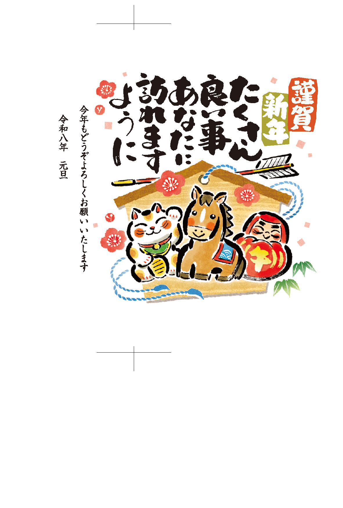 デザイン C093 サムネイル