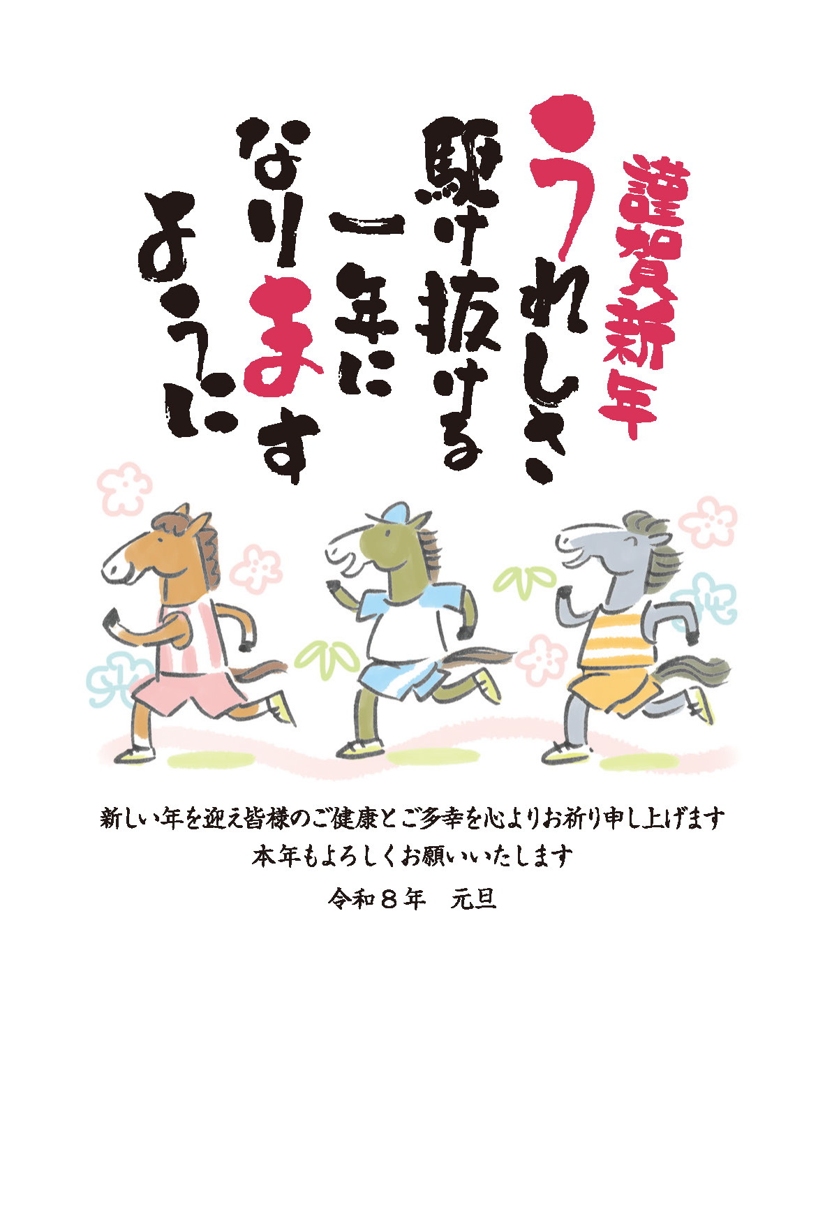 デザイン C094 サムネイル