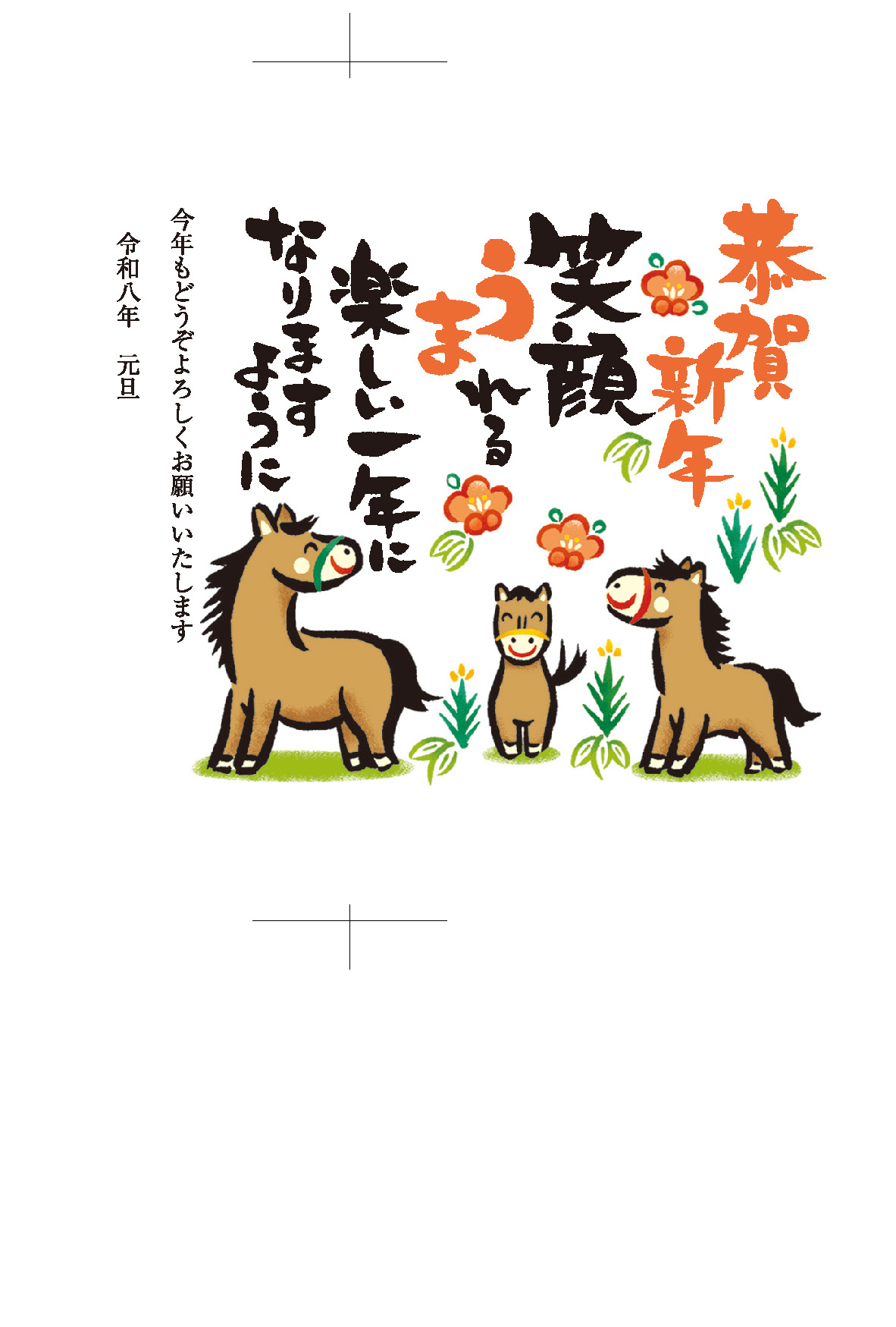 デザイン C095 サムネイル