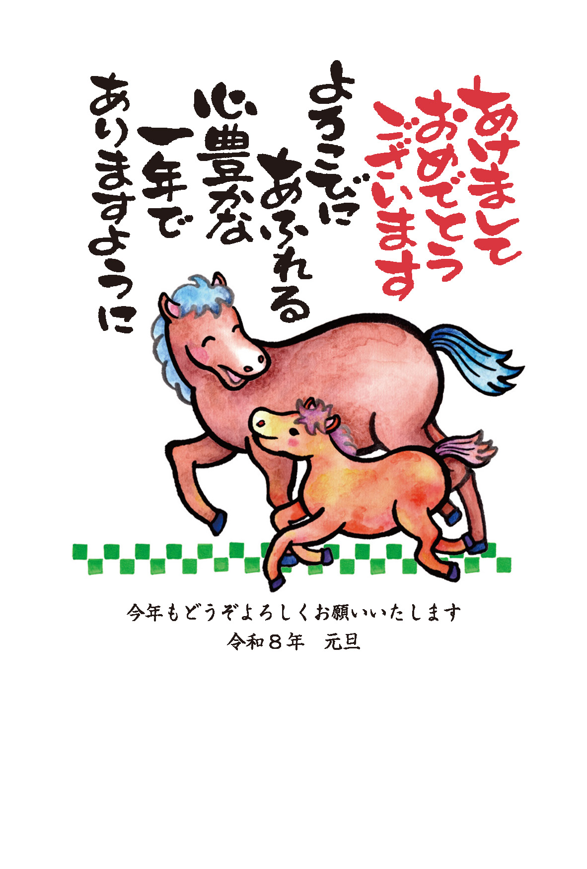 デザイン C096 サムネイル