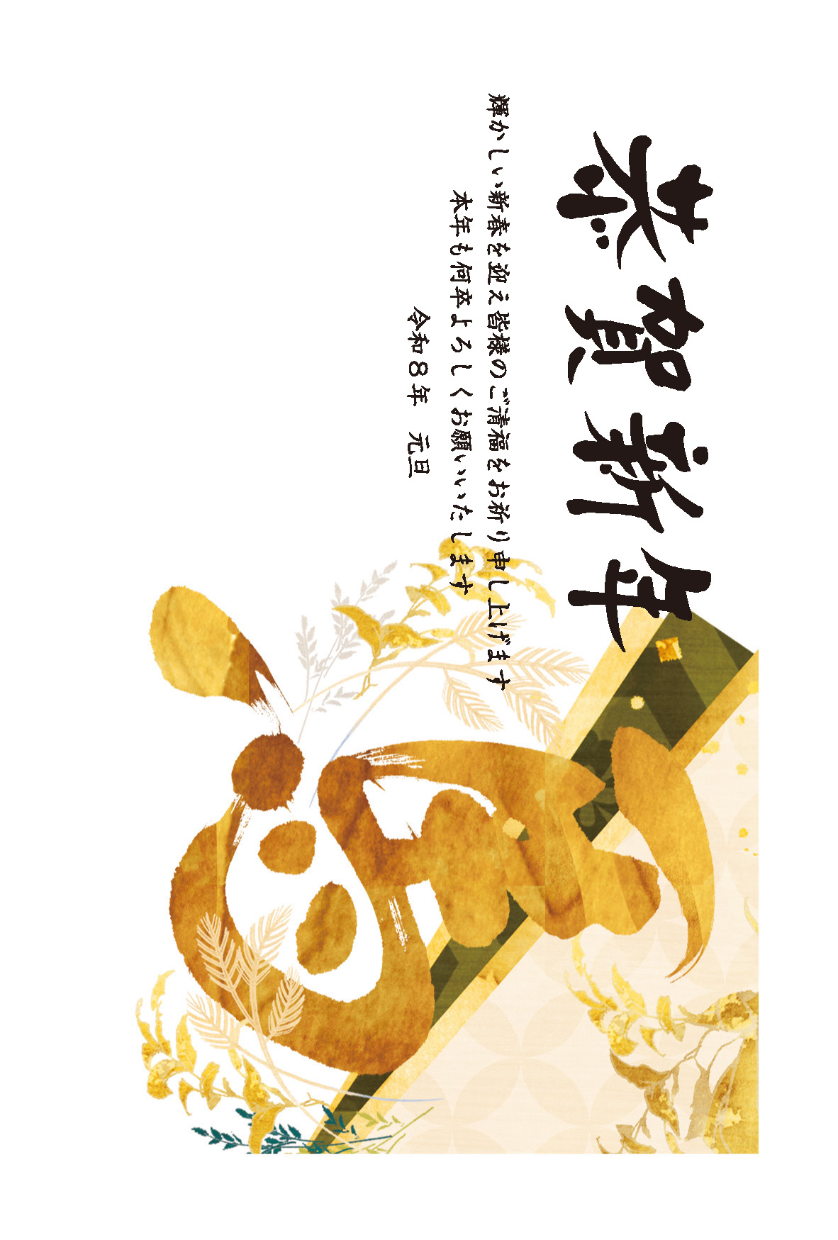 デザイン C098 サムネイル