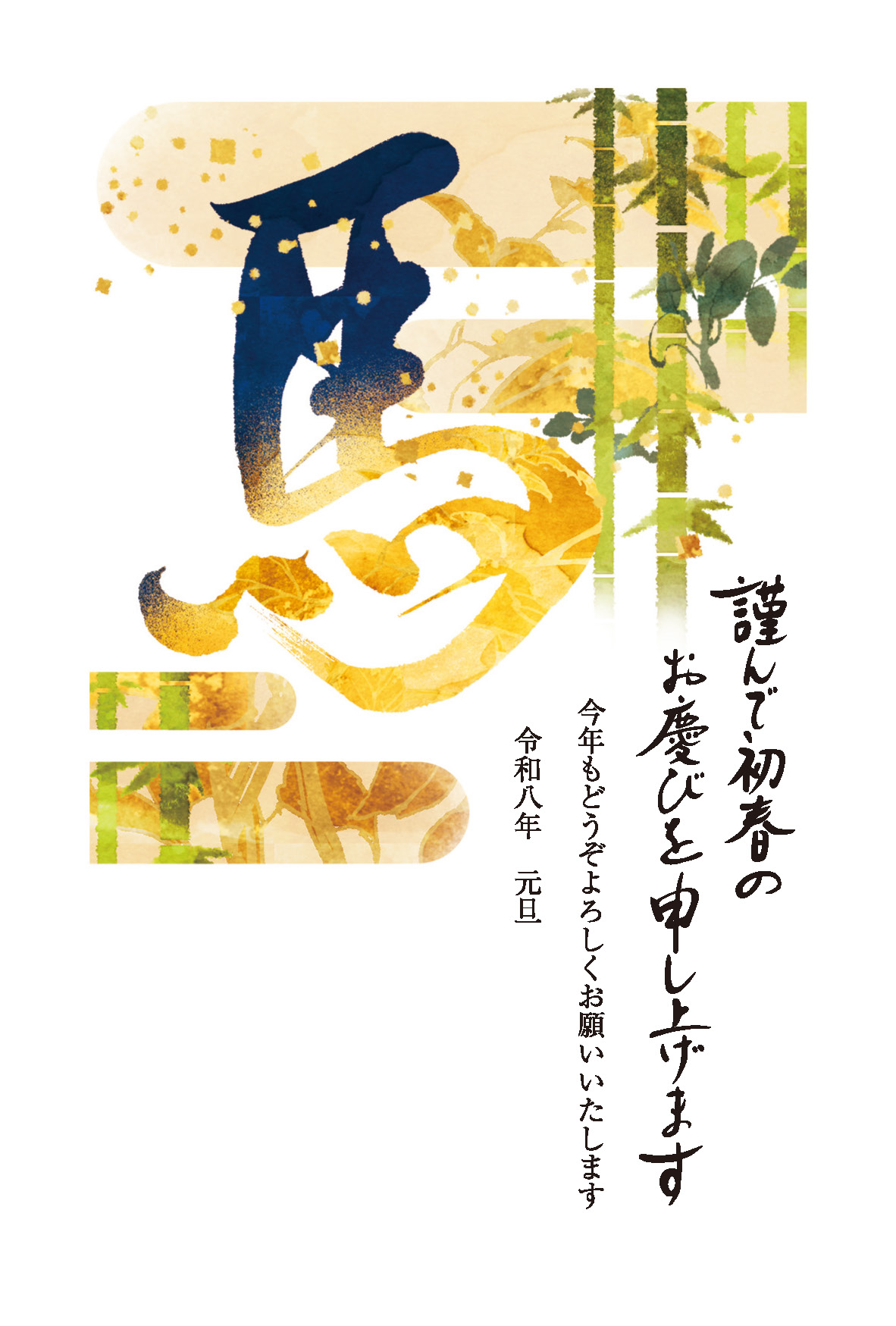 デザイン C099 サムネイル