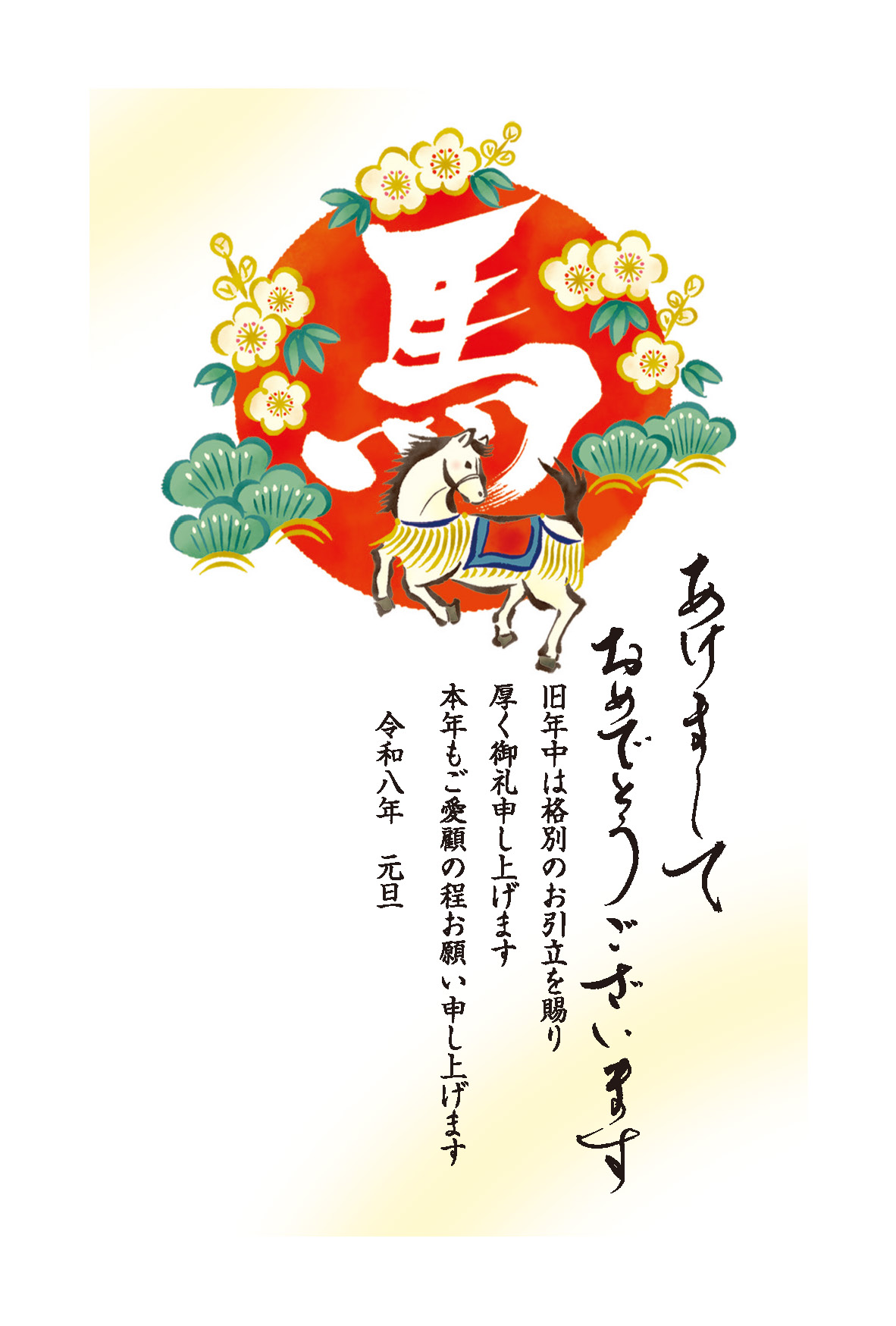 デザイン C100 サムネイル