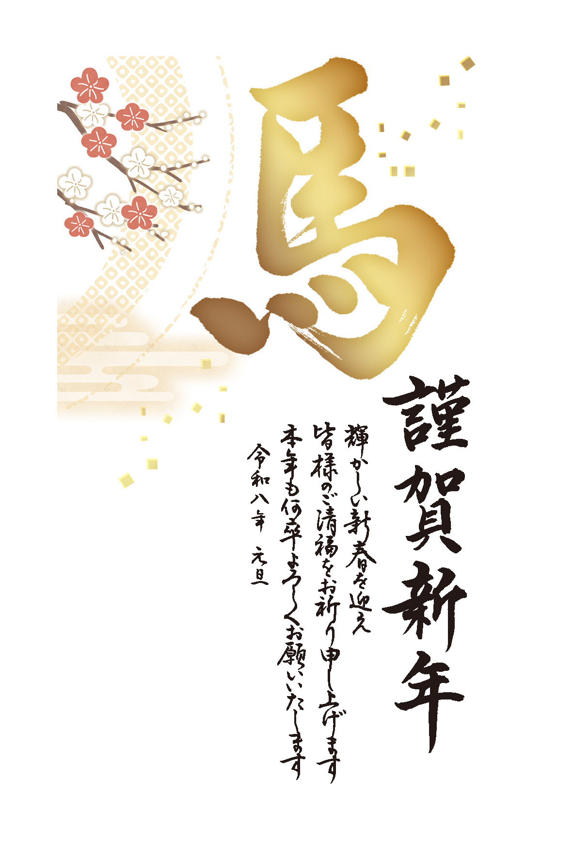 デザイン C101 サムネイル