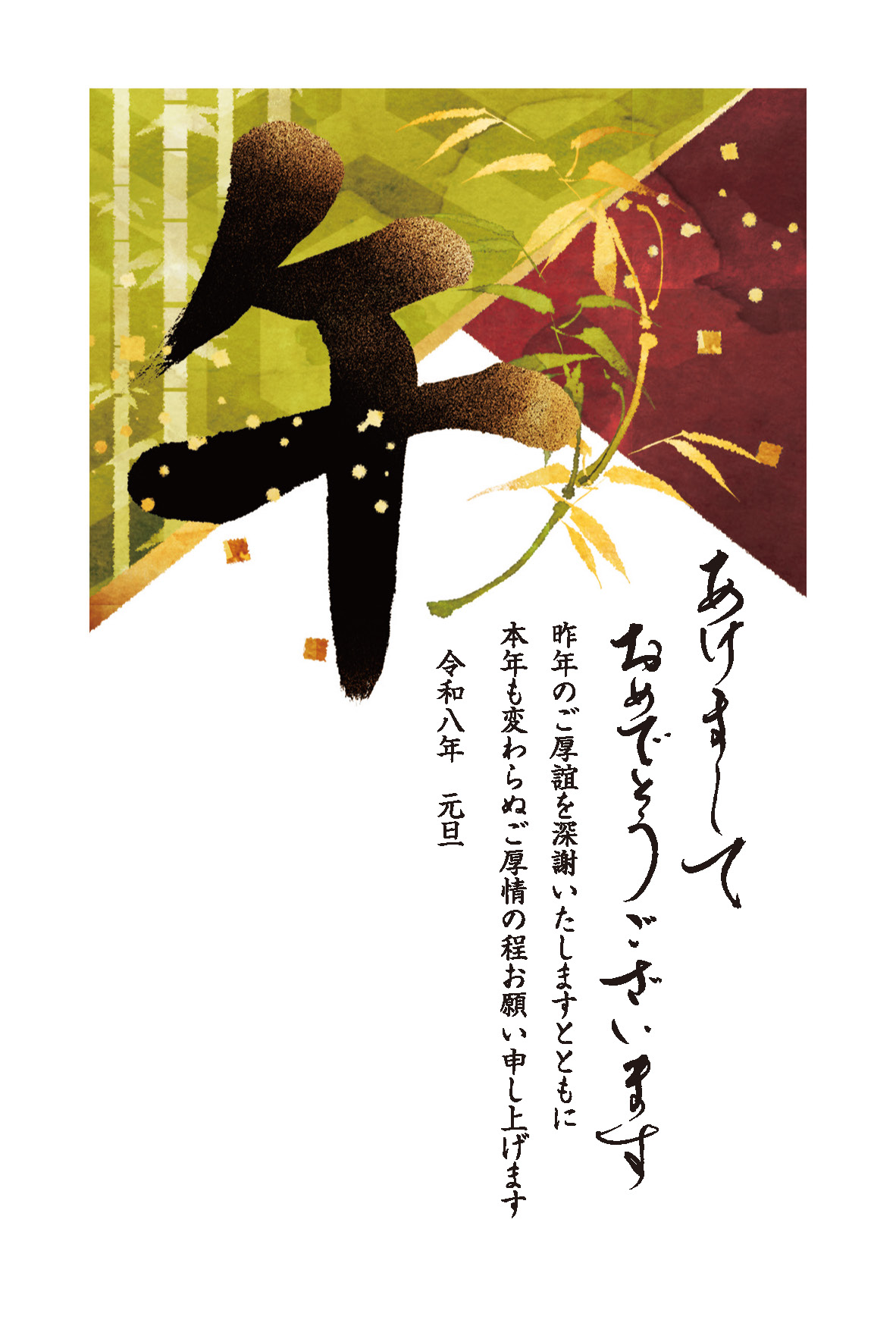 デザイン C102 サムネイル