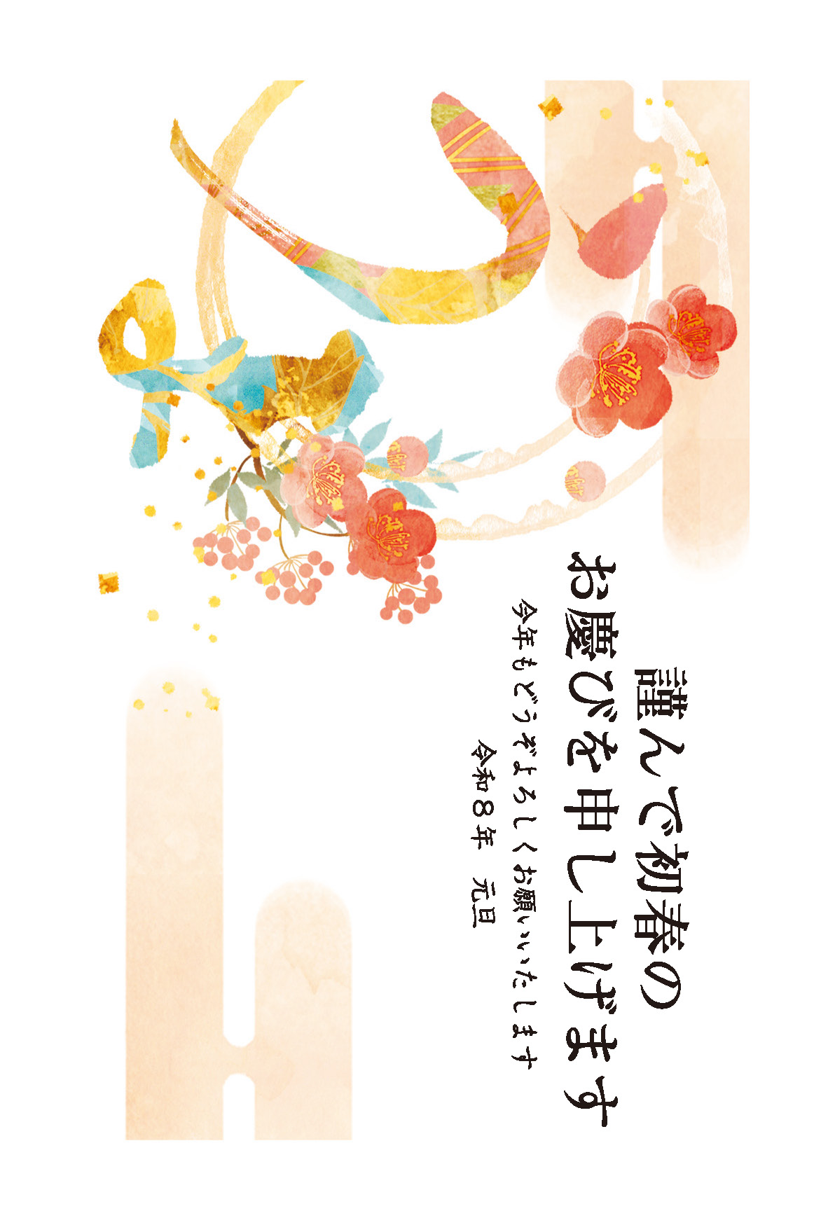 デザイン C103 サムネイル