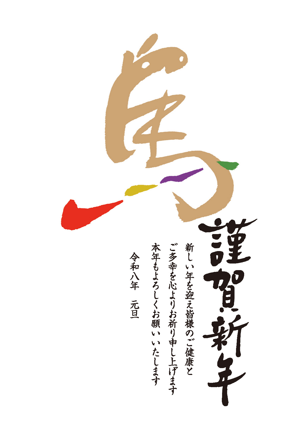 デザイン C104 サムネイル