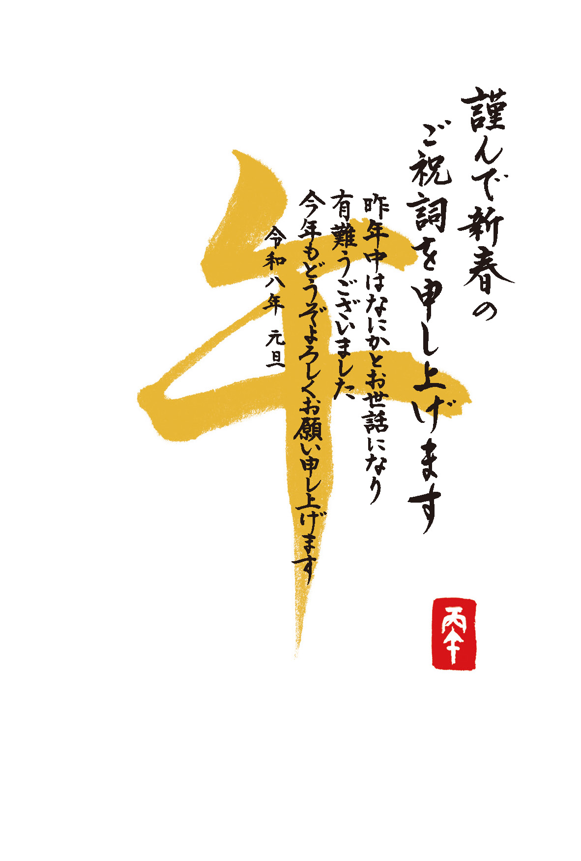 デザイン C105 サムネイル