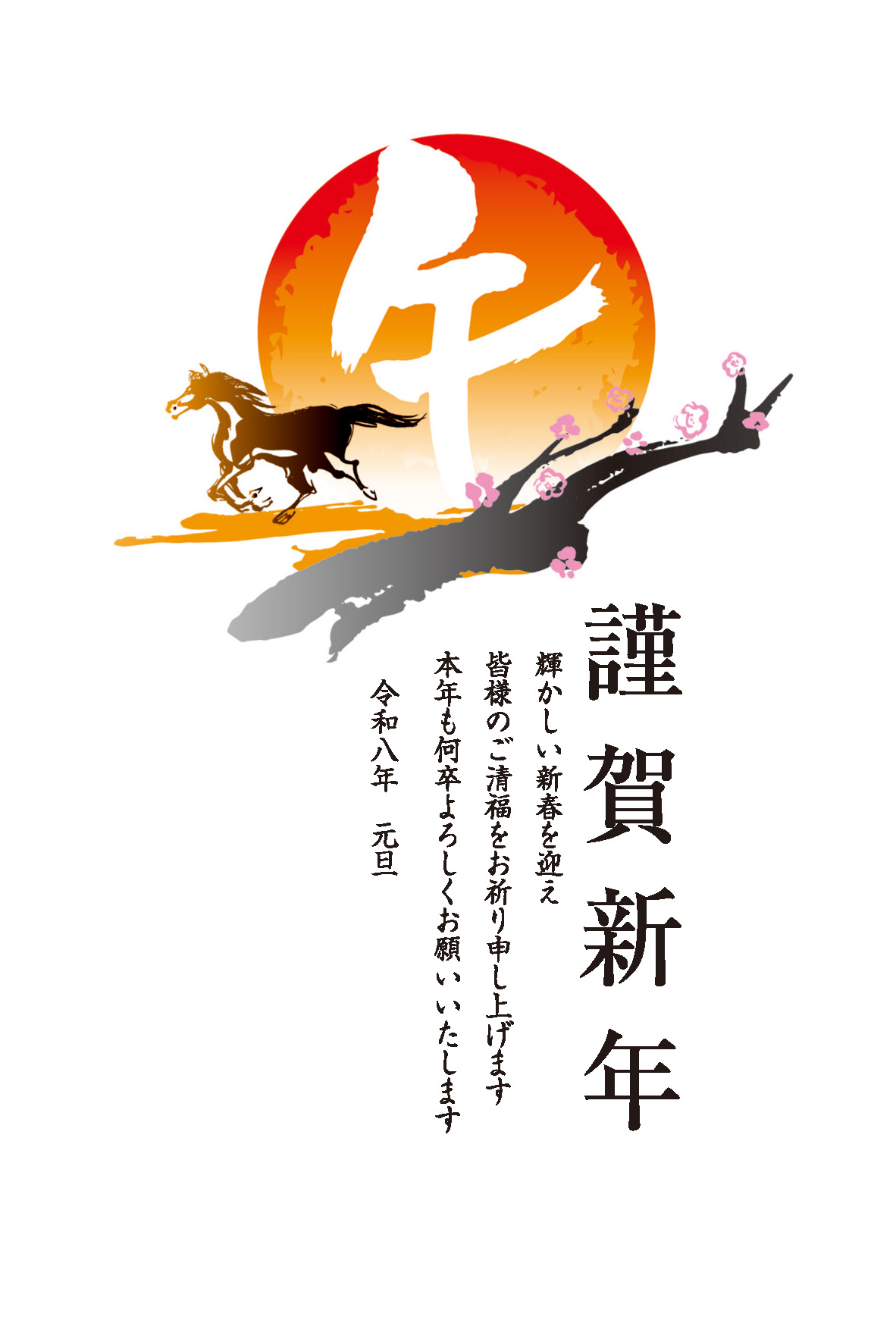 デザイン C107 サムネイル