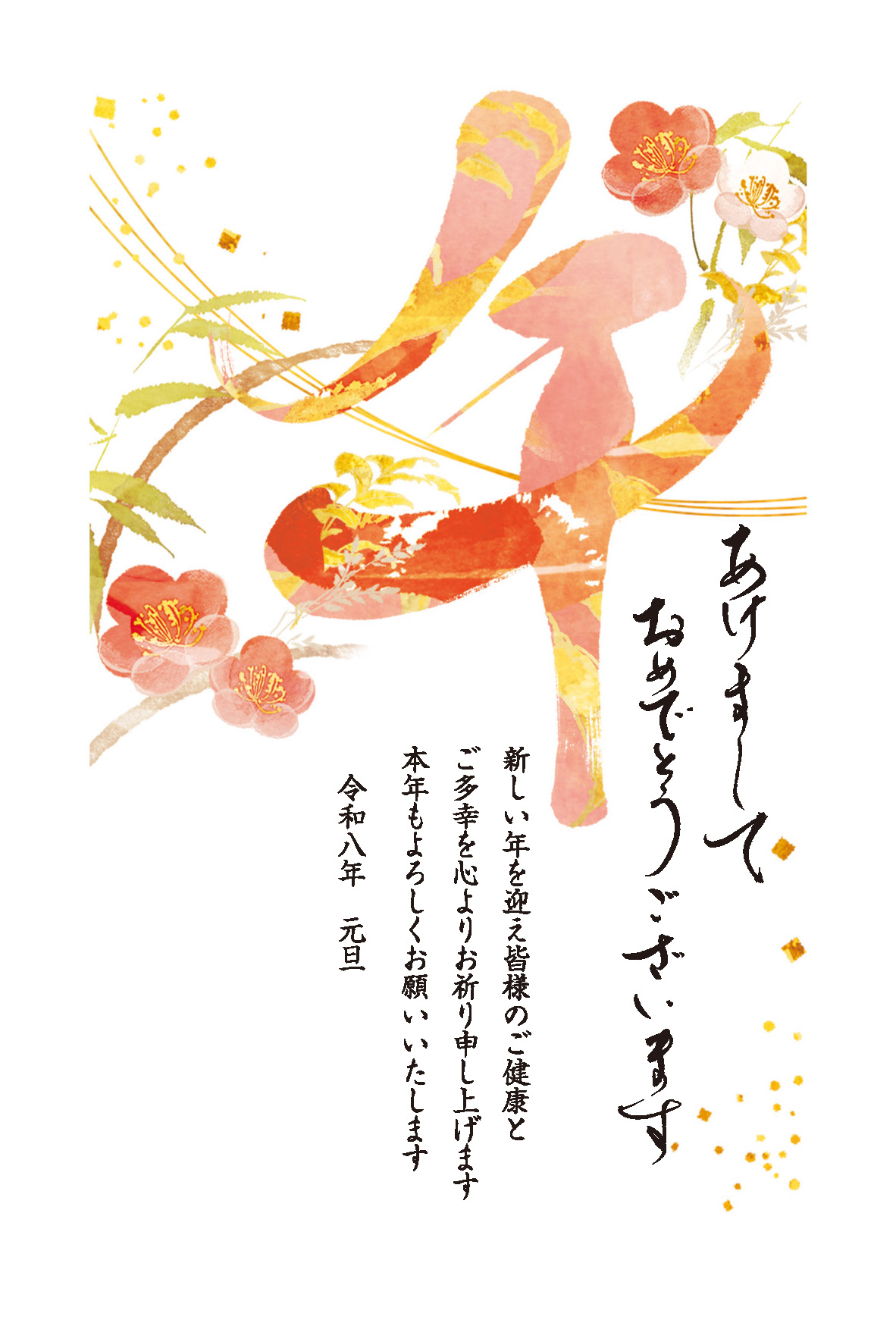 デザイン C109 サムネイル