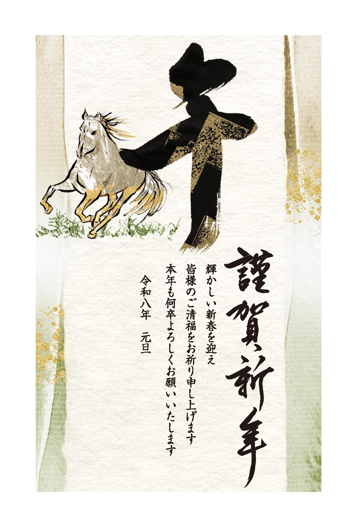 デザイン C110 サムネイル