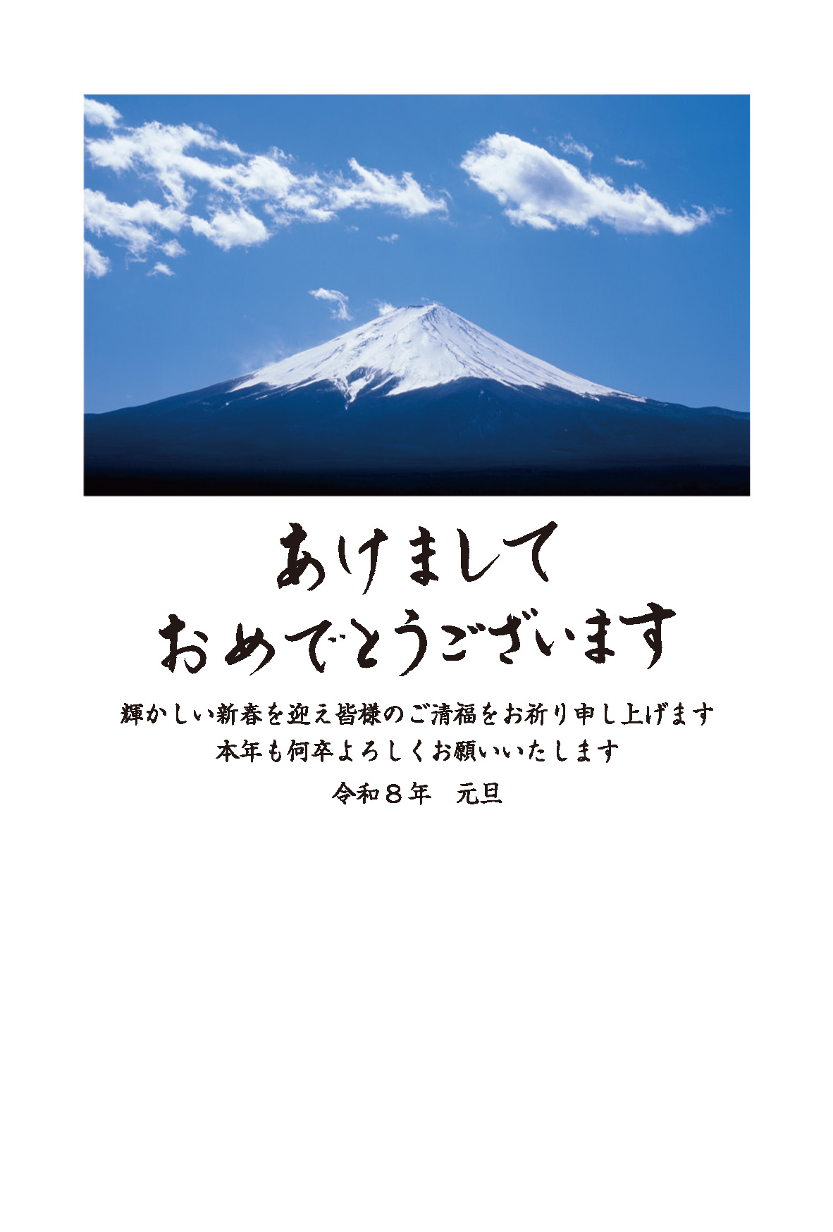 デザイン C111 サムネイル