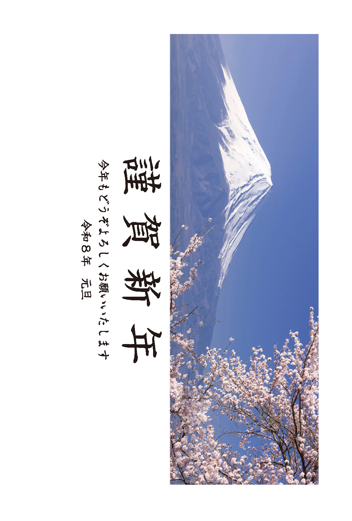 デザイン C112 サムネイル