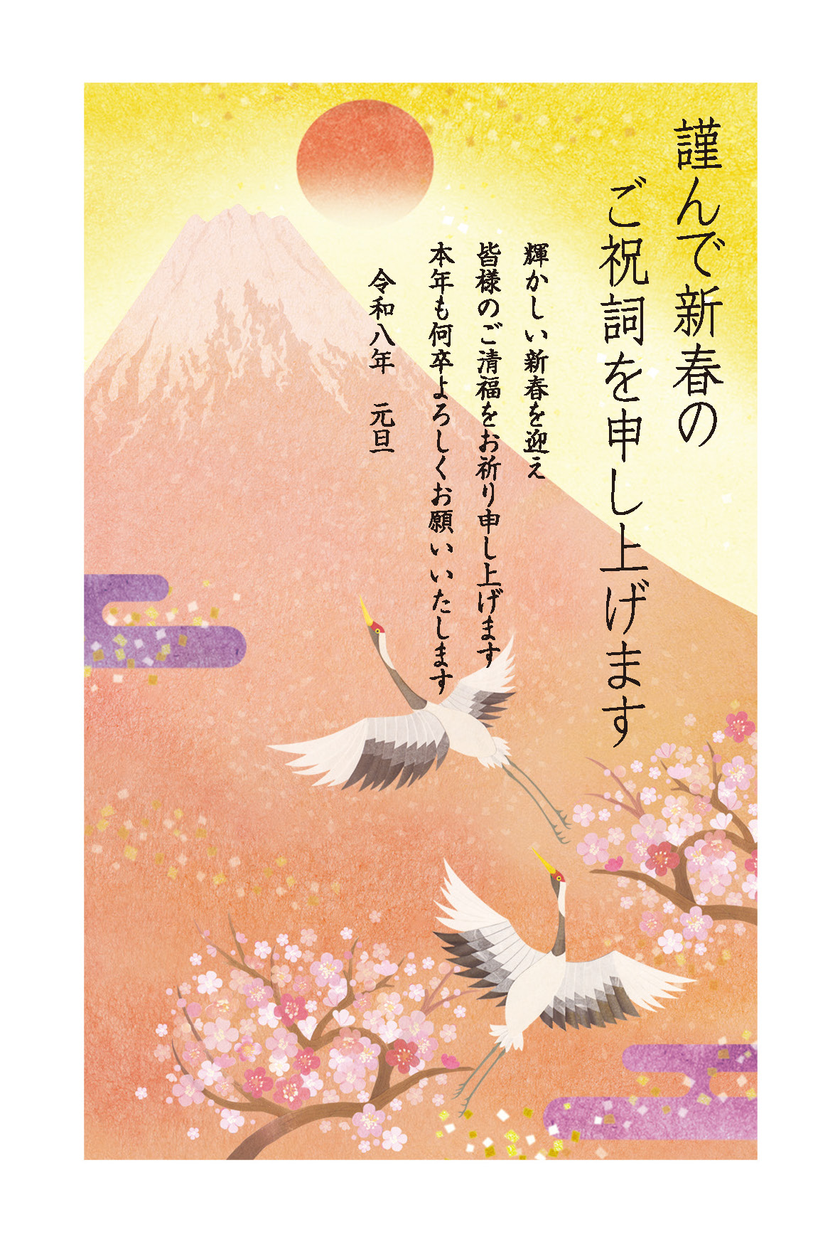 デザイン C116 サムネイル