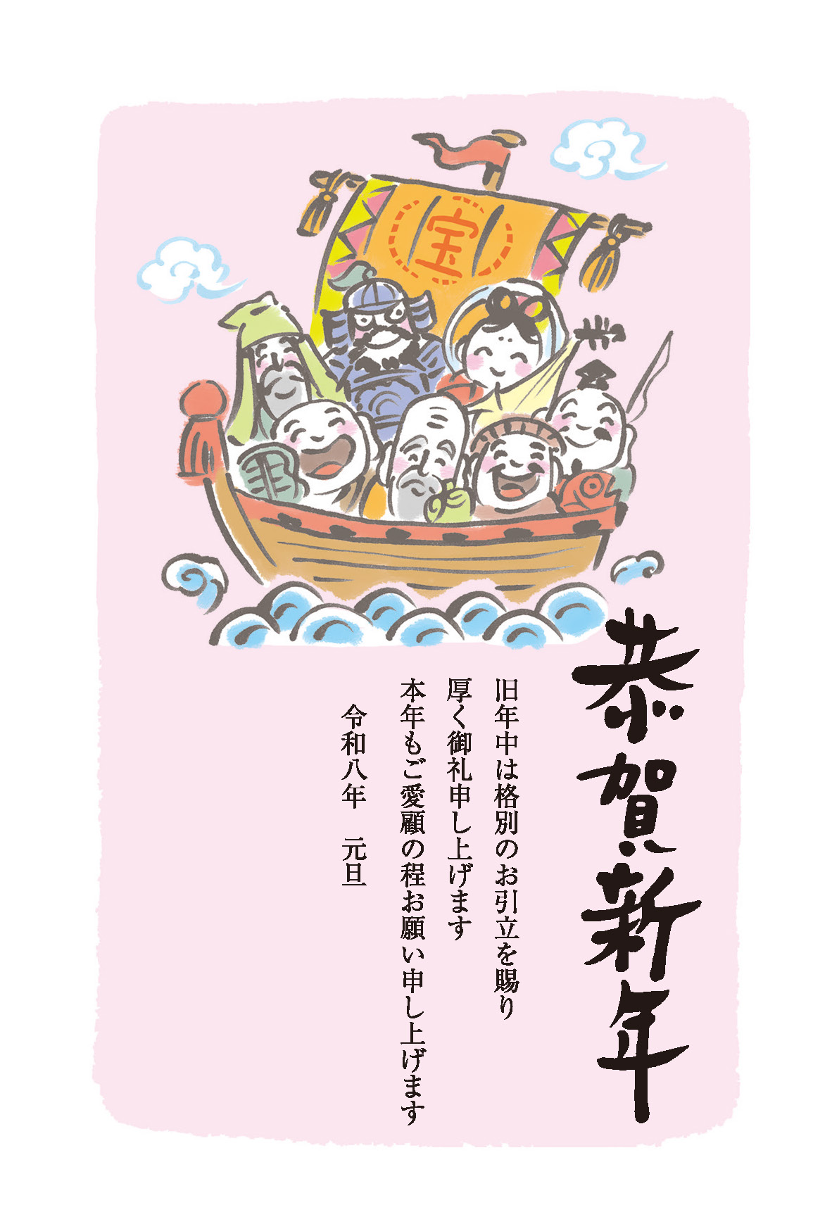 デザイン C119 サムネイル