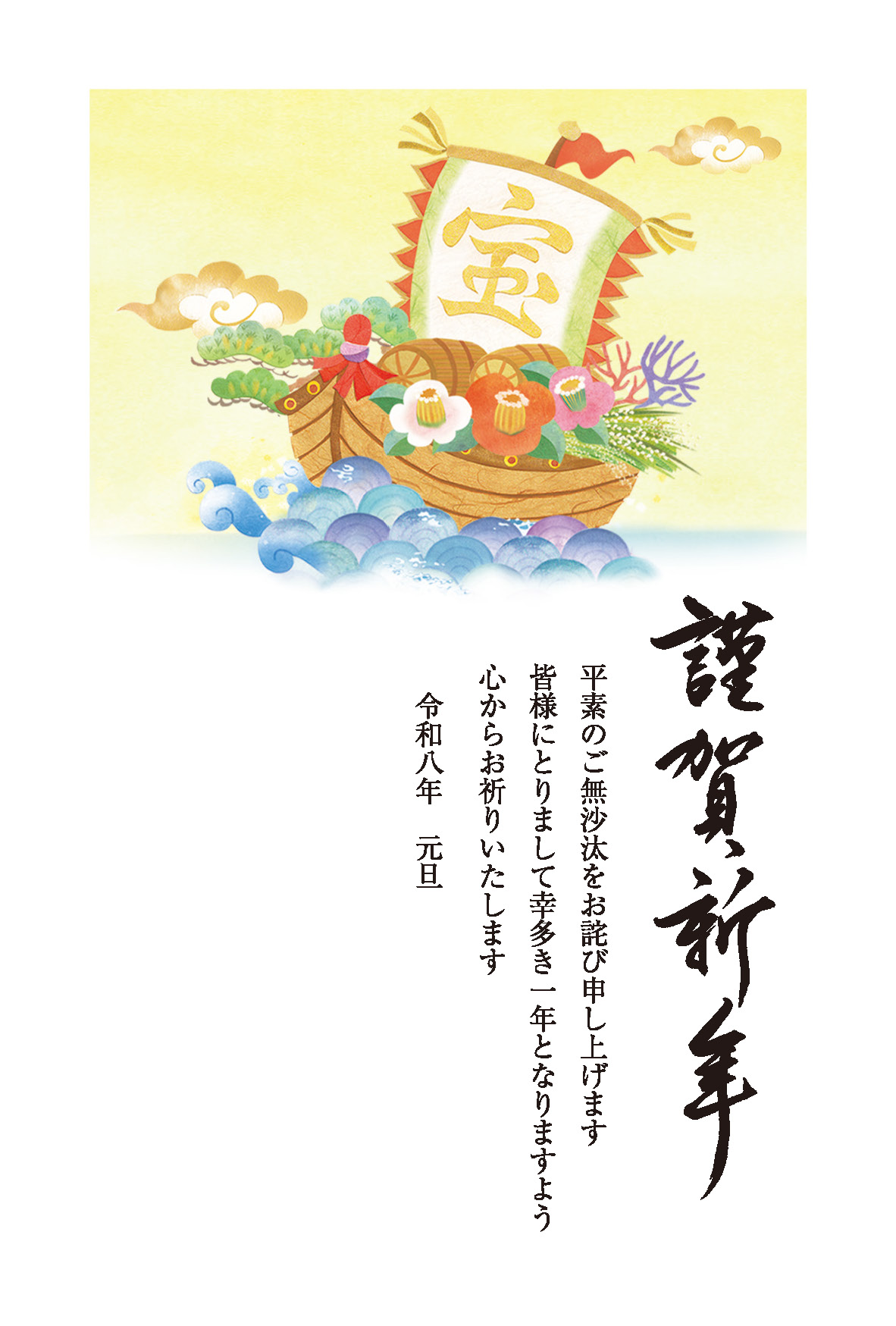 デザイン C120 サムネイル