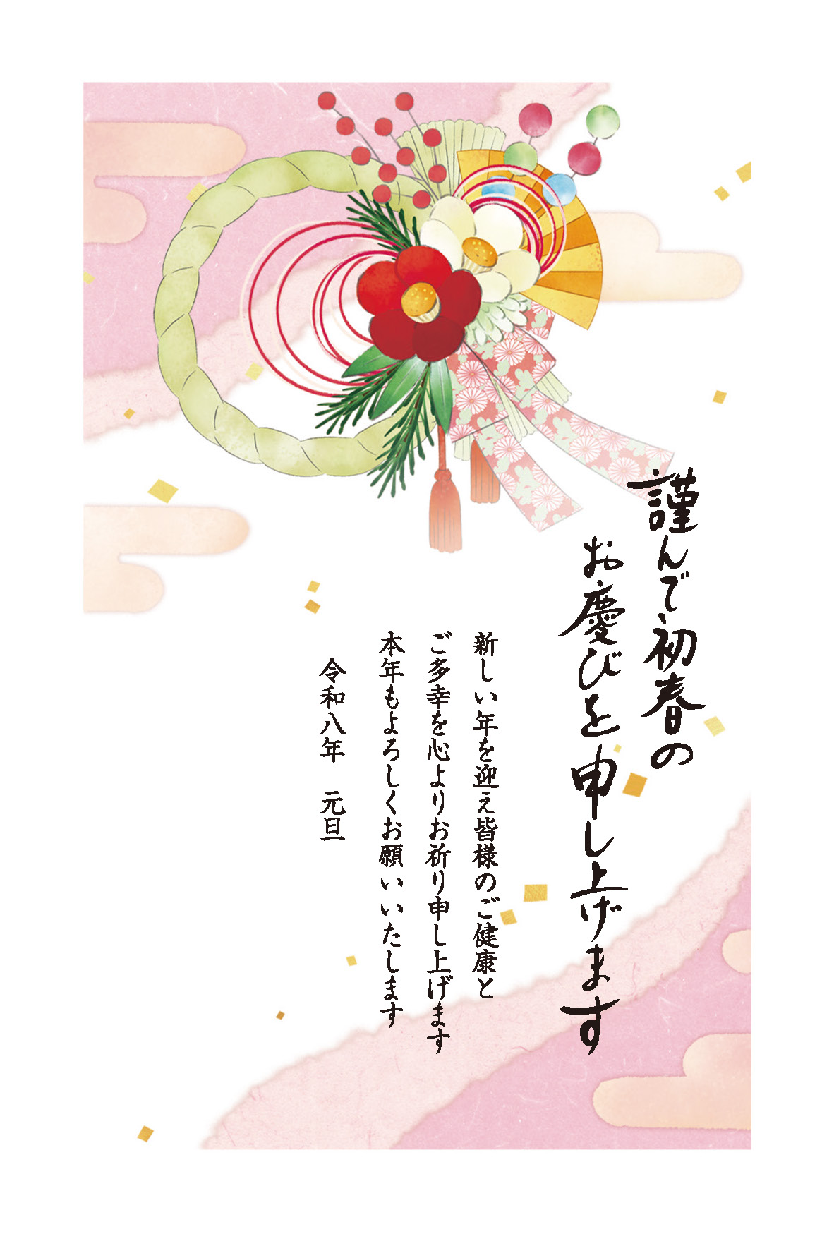 デザイン C121 サムネイル