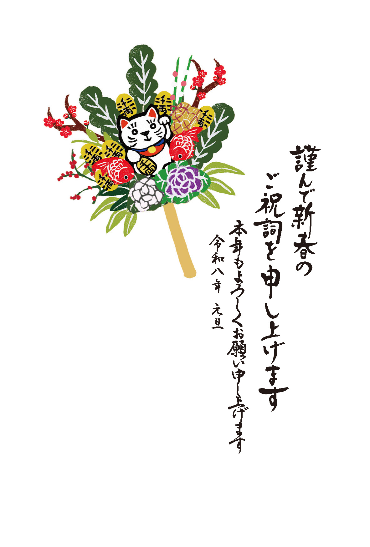 デザイン C122 サムネイル