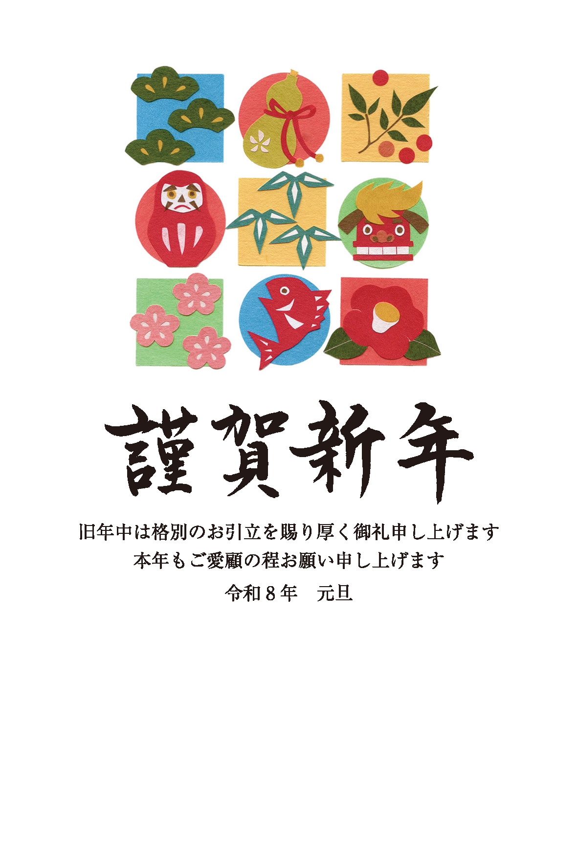 デザイン C124 サムネイル