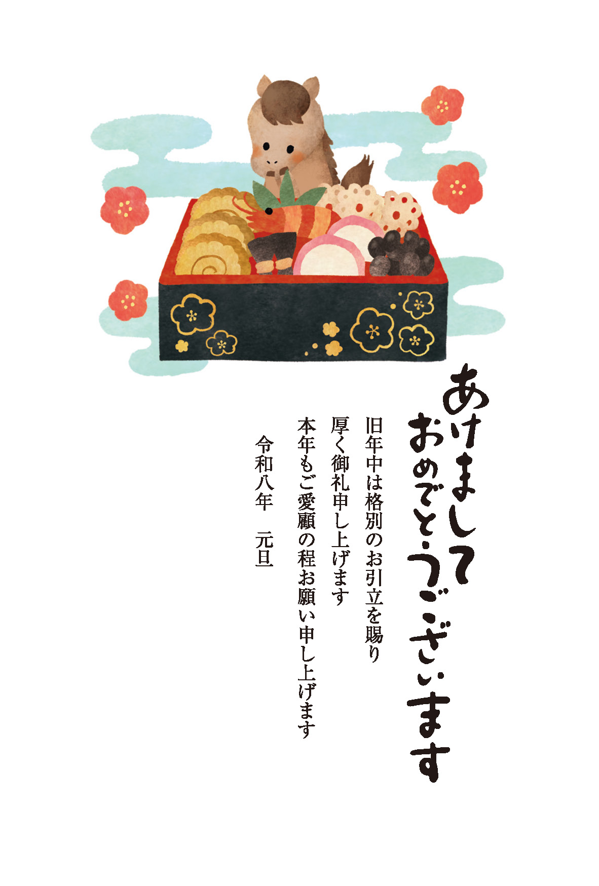 デザイン C127 サムネイル