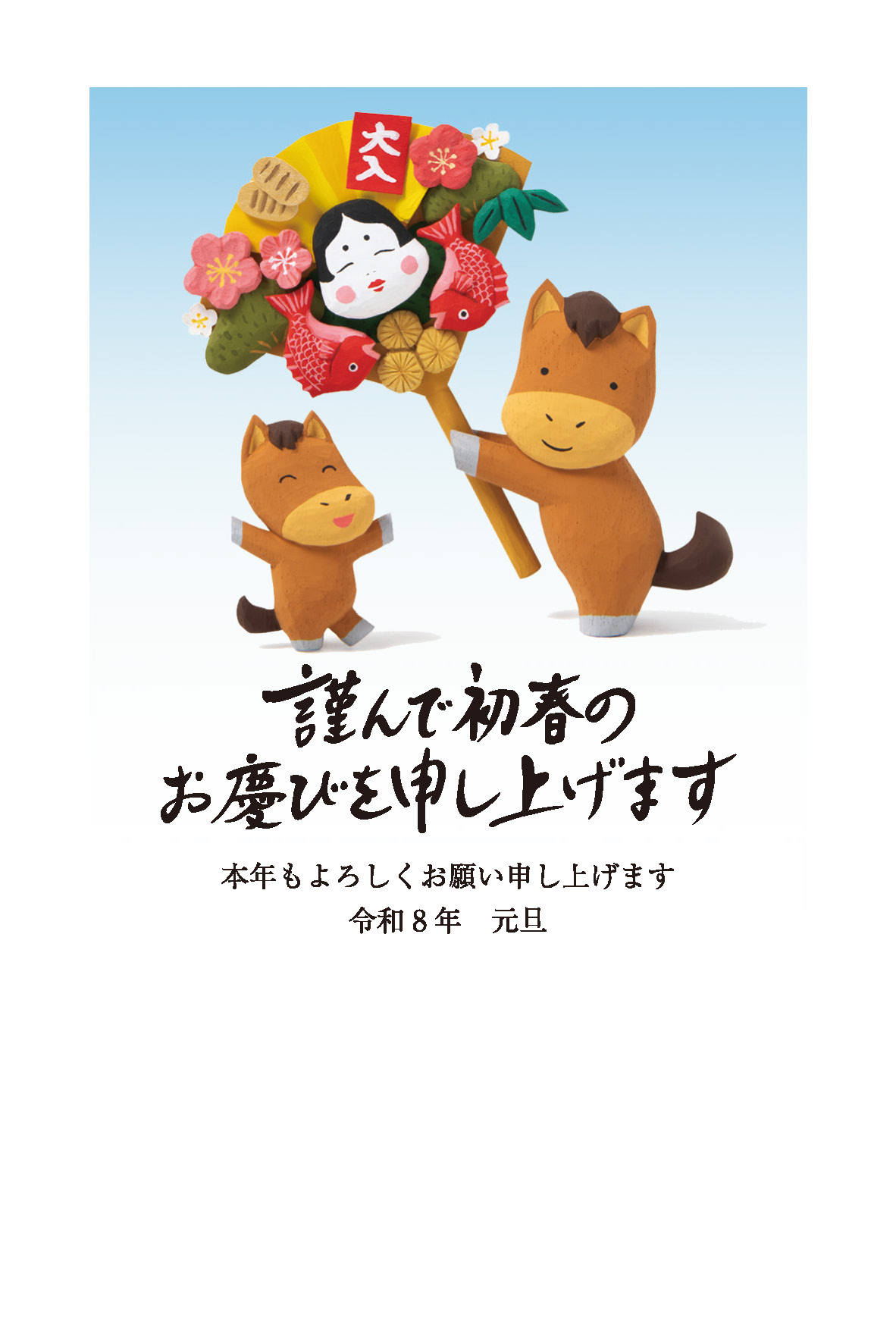 デザイン C129 サムネイル