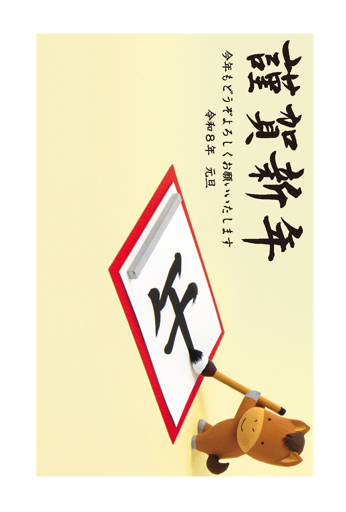 デザイン C130 サムネイル