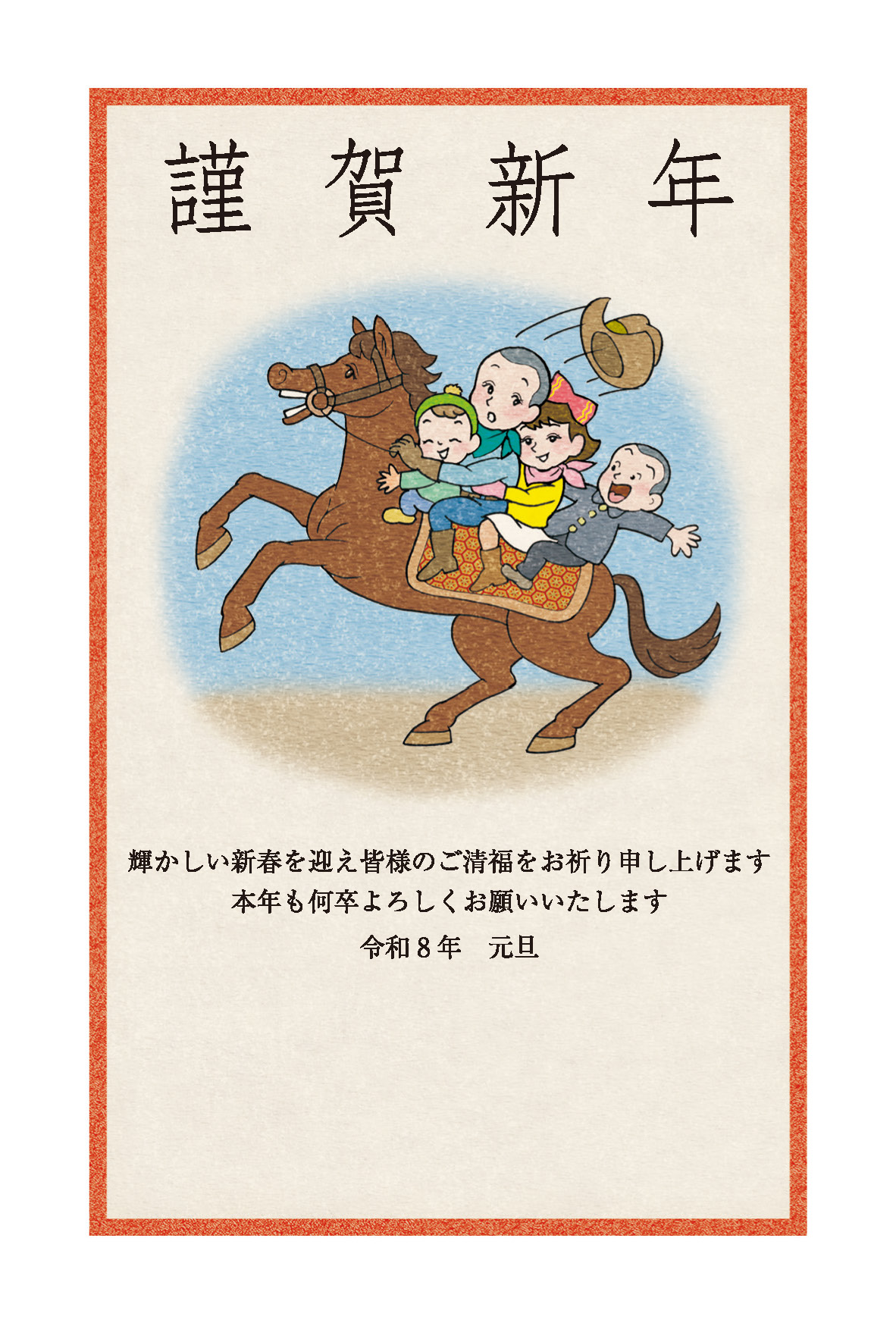 デザイン C133 サムネイル