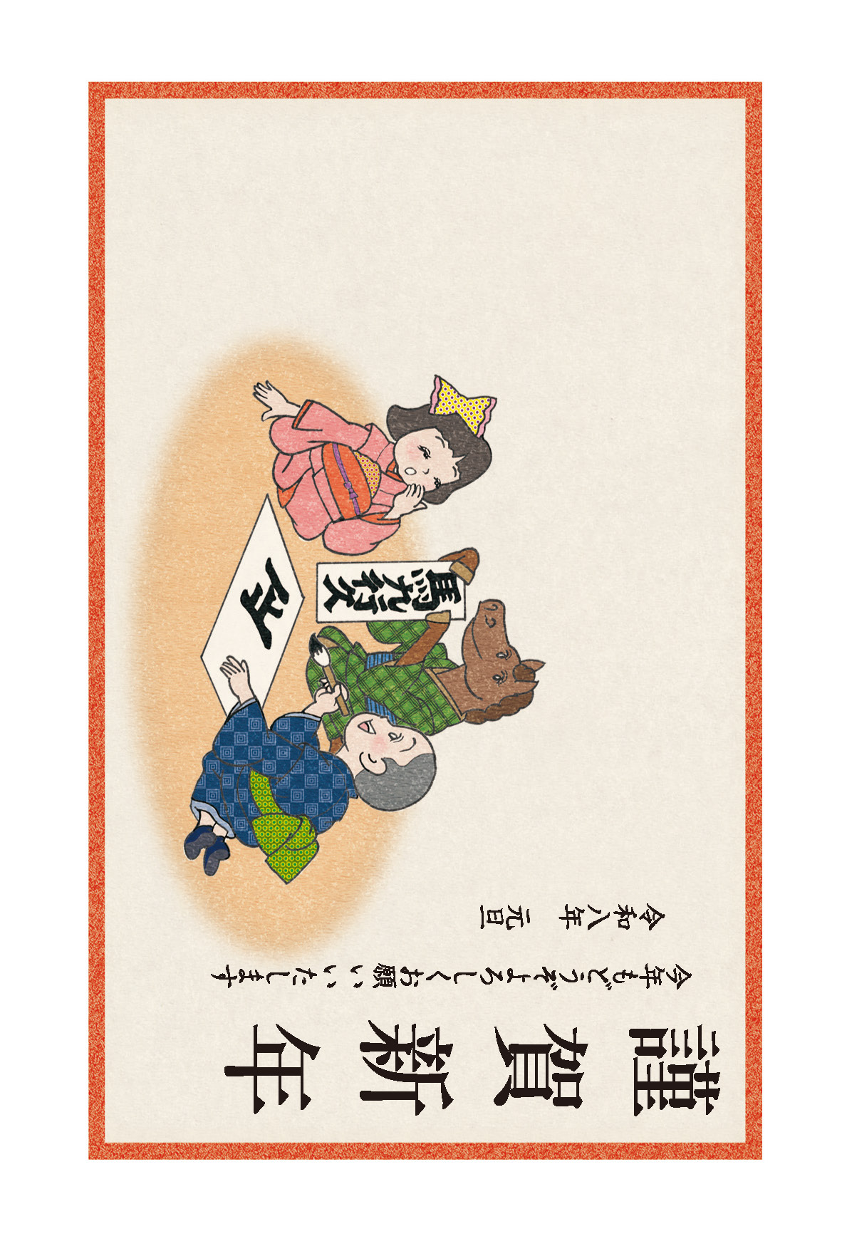 デザイン C134 サムネイル